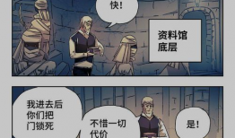 恶偶漫画,揭秘人性阴暗面的惊悚故事