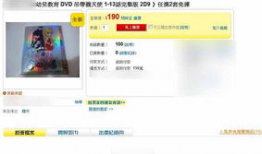 日本色情漫画,揭秘成人世界的隐秘角落