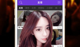 91直播是啥,热门直播平台的魅力与特色