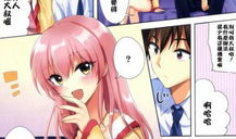 无翼鸟全彩漫画,奇幻世界中的青春冒险之旅