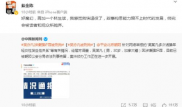 娱乐圈吃瓜账号叫什么了,揭秘幕后故事与热点事件